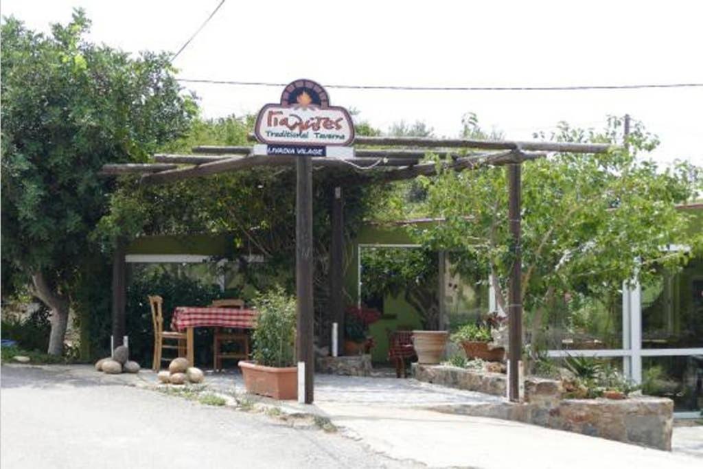 Casa D'Armaros Βίλα Κίσσαμος Εξωτερικό φωτογραφία